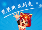 《魔魂》道具作用你了解多少